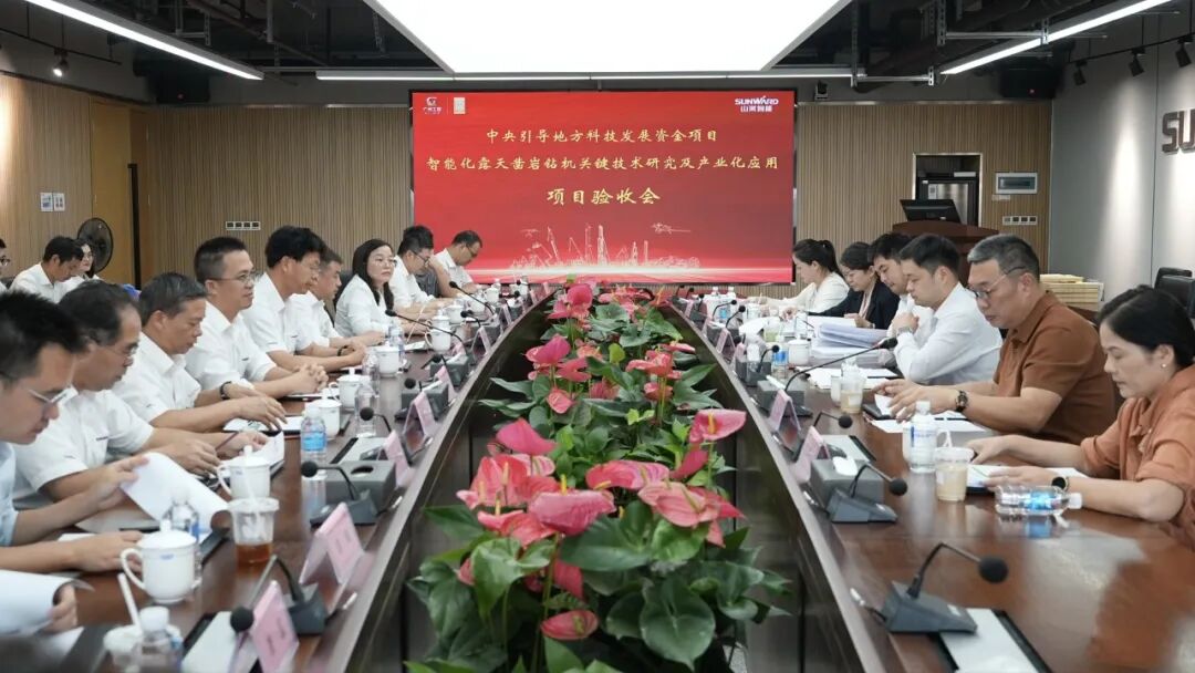 山河智能中央引导地方科技发展资金项目通过验收