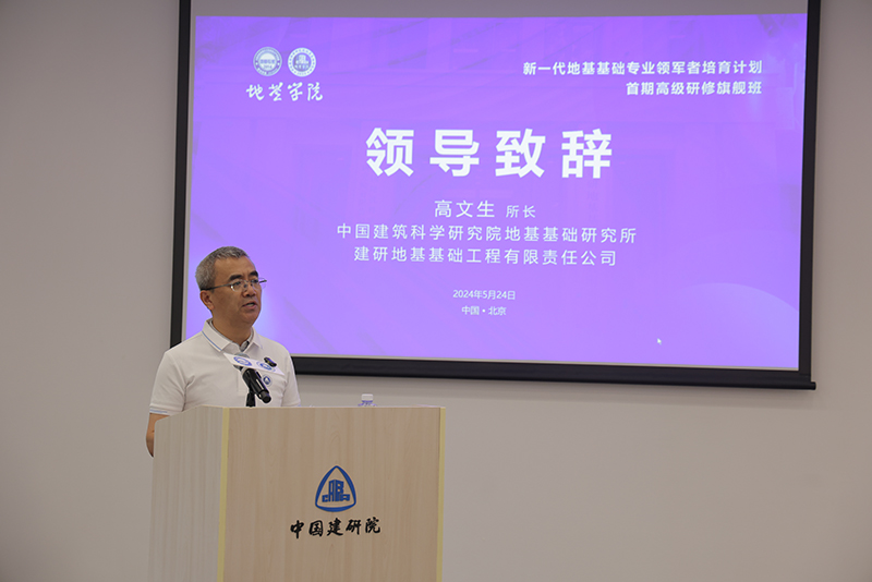 活动现场