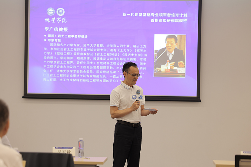 活动现场