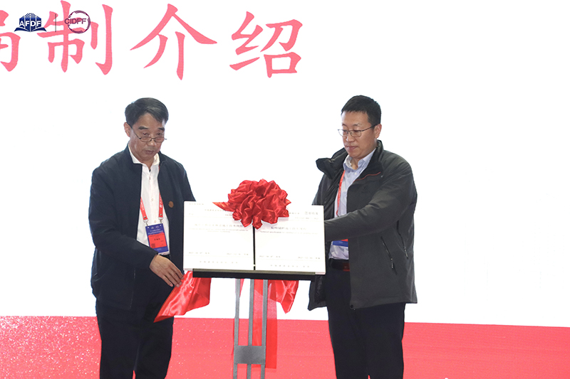 第十三届深基础工程发展论坛暨2024中国国际深基础工程技术装备交易会下