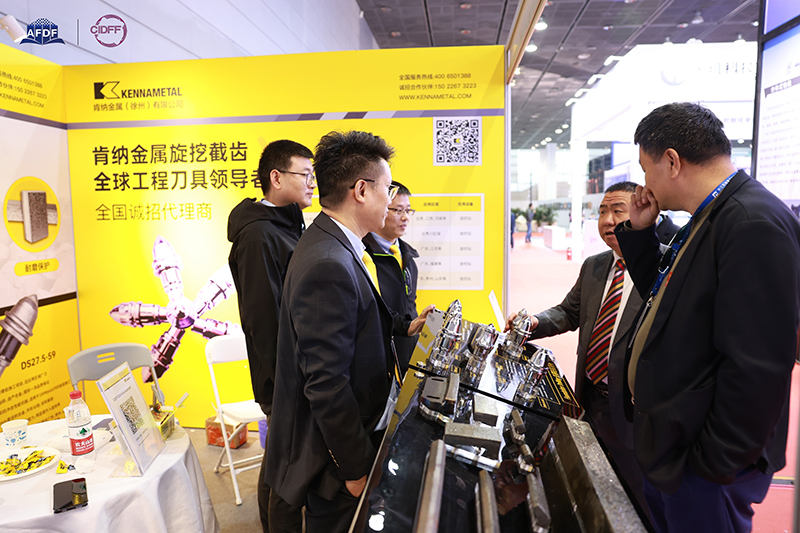 第十三届深基础工程发展论坛暨2024中国国际深基础工程技术装备交易会下