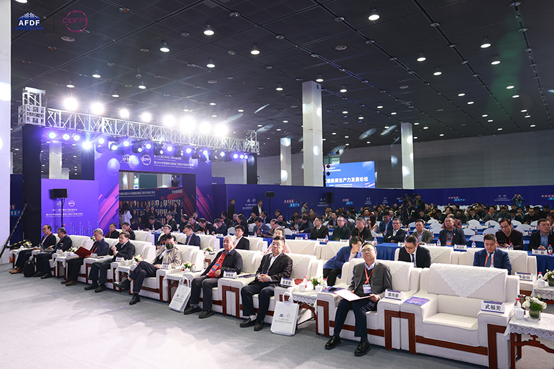 第十三届深基础工程发展论坛暨2024中国国际深基础工程技术装备交易会下