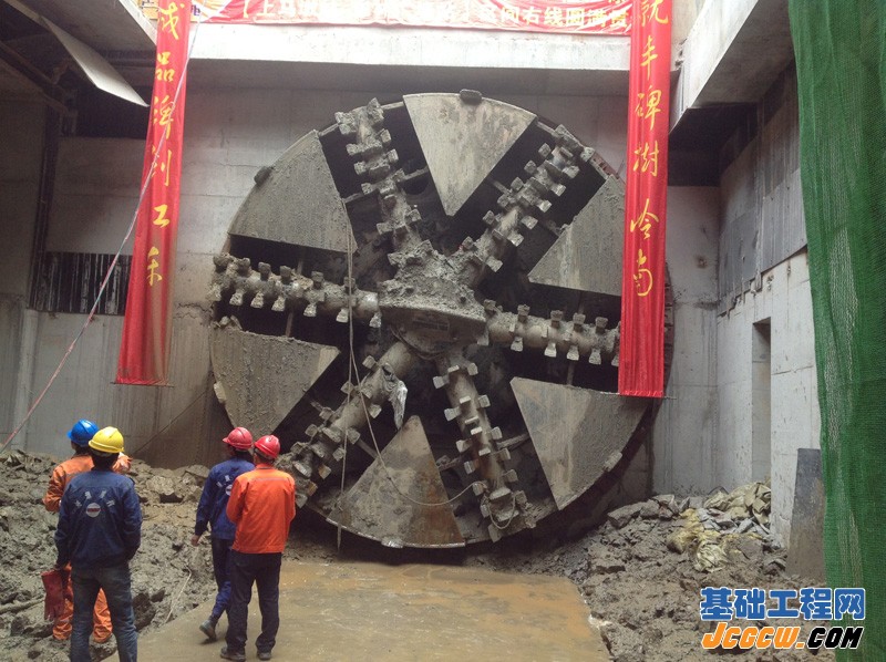 盾建重工制造有限公司首台盾构机“启航号”顺利始发