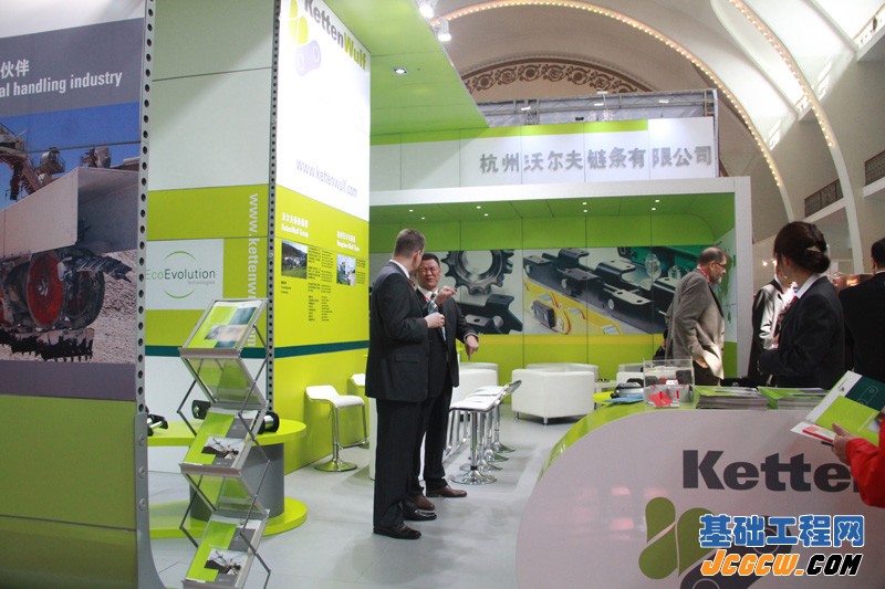 第十四届中国国际水泥技术及装备展览会现场
