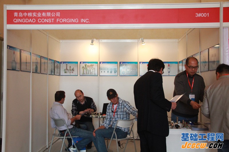 第十四届中国国际水泥技术及装备展览会现场（2）