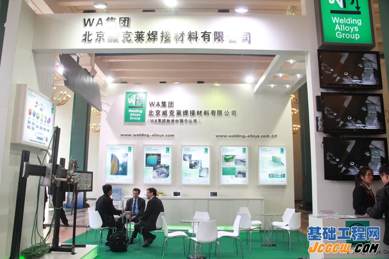 第十四届中国国际水泥技术及装备展览会现场（2）