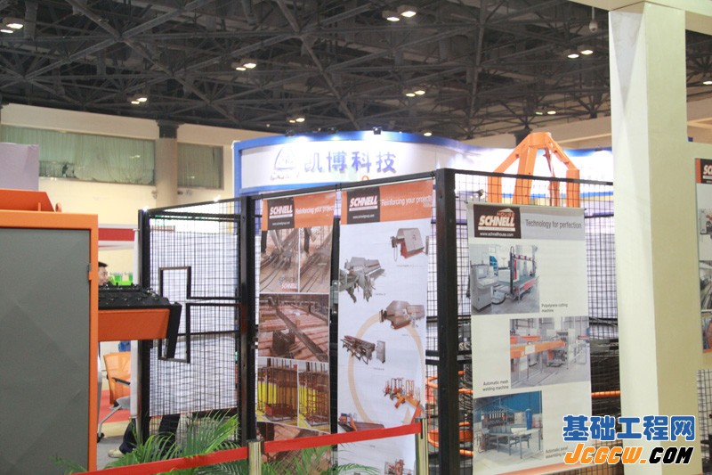 第十四届中国国际水泥技术及装备展览会现场（2）