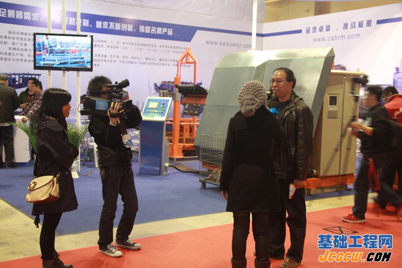第十四届中国国际水泥技术及装备展览会采访花絮