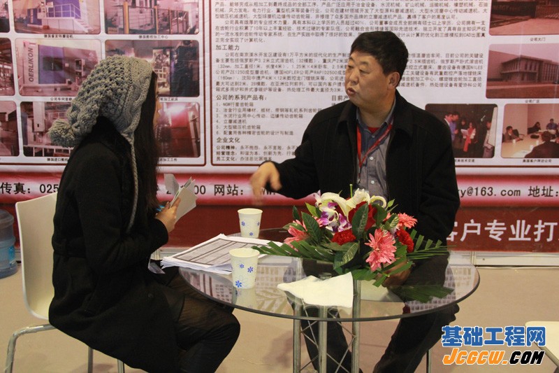 第十四届中国国际水泥技术及装备展览会采访花絮2