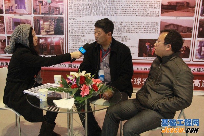 第十四届中国国际水泥技术及装备展览会采访花絮2