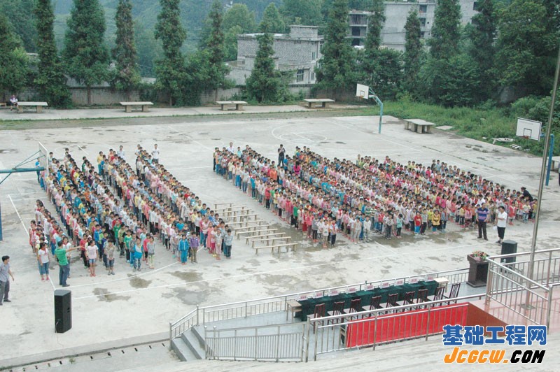 重庆市建筑业协会基础工程分会捐助彭水走马中心小学爱心活动