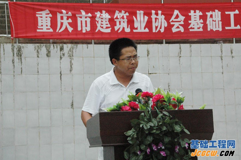 重庆市建筑业协会基础工程分会捐助彭水走马中心小学爱心活动