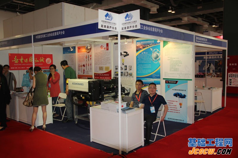 2013上海国际重型机械装备展览会