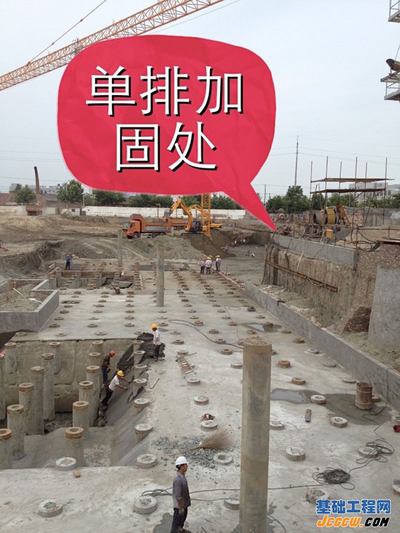 九鼎如歌花苑西区桩基工程施工图集（一）