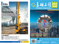Foundation Engineering Magazine, Issue 19