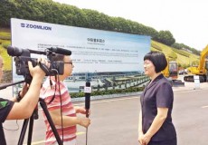中央媒体聚焦中联重科知识产权战略实施成就