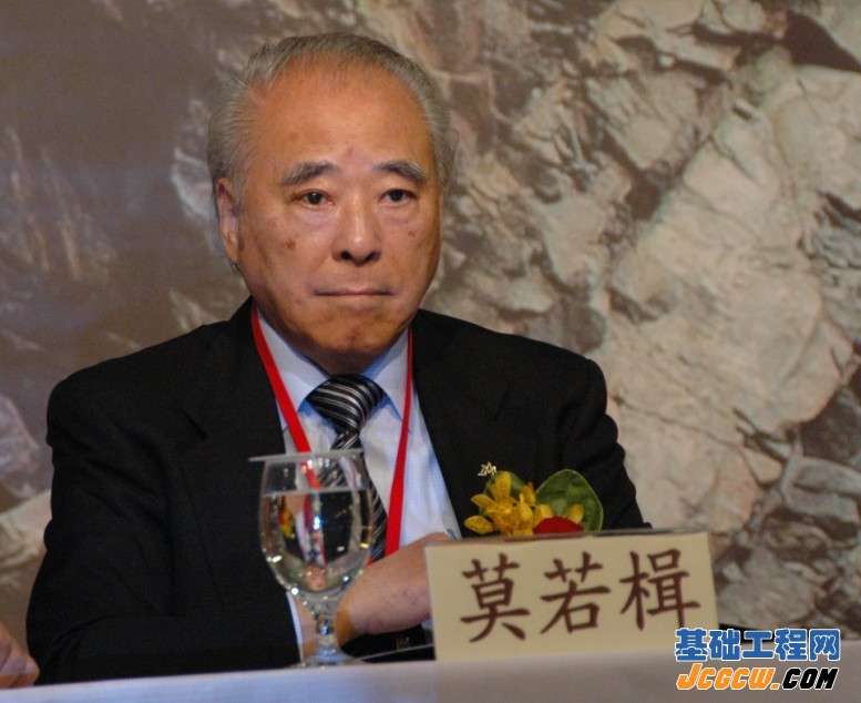 海峡两岸岩土工程/地工技术交流研讨会