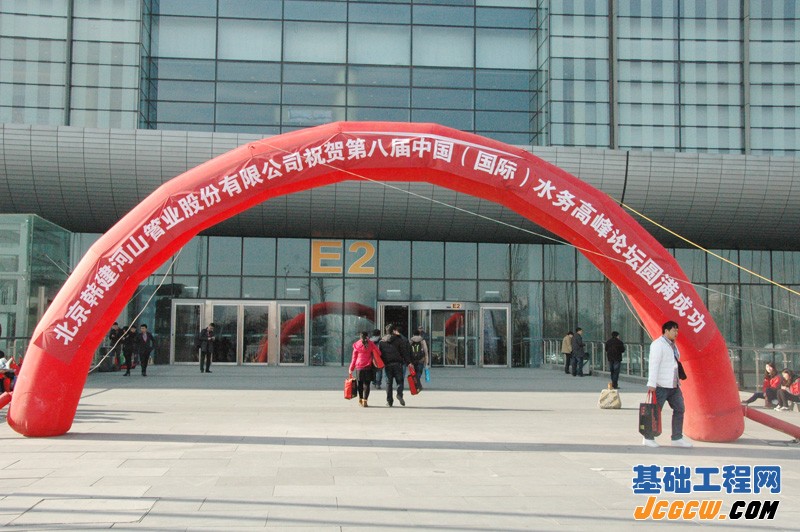 2013中国水博览会暨中国国际膜与水处理技术及装备展览会