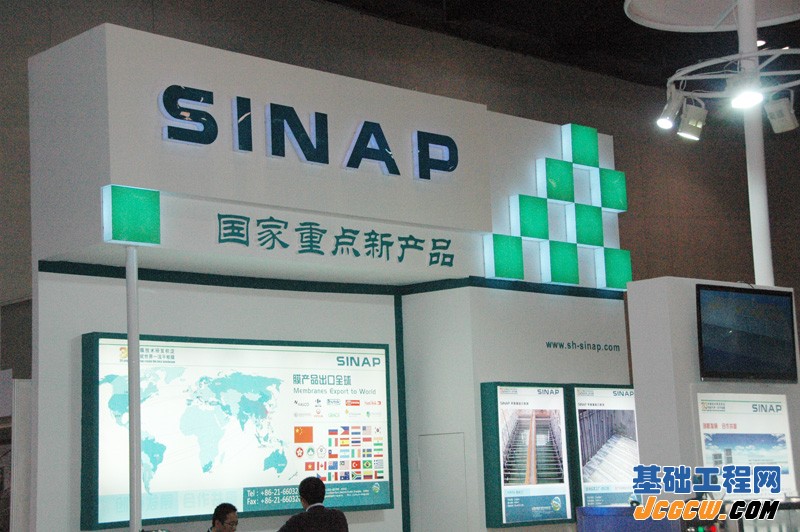 2013中国水博览会暨中国国际膜与水处理技术及装备展览会
