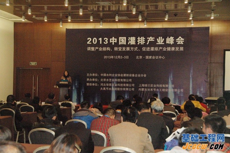 2013中国水博览会暨中国国际膜与水处理技术及装备展览会