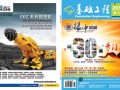 Foundation Engineering Magazine, Issue 21