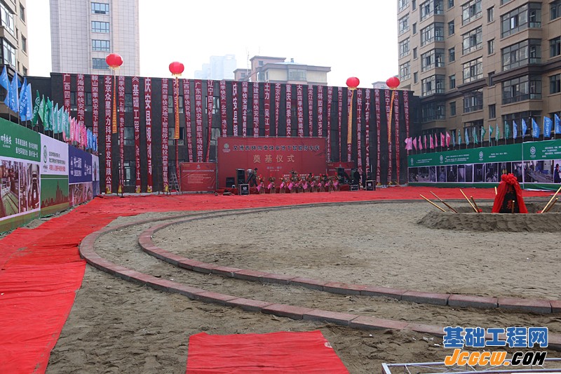 文博西畔四季快安地下智能停车库奠基仪式