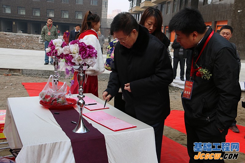 文博西畔四季快安地下智能停车库奠基仪式