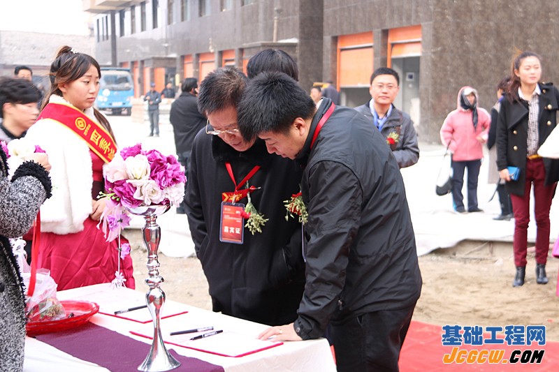 文博西畔四季快安地下智能停车库奠基仪式