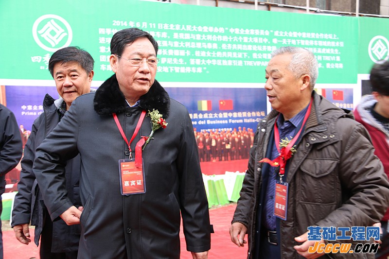 文博西畔四季快安地下智能停车库奠基仪式
