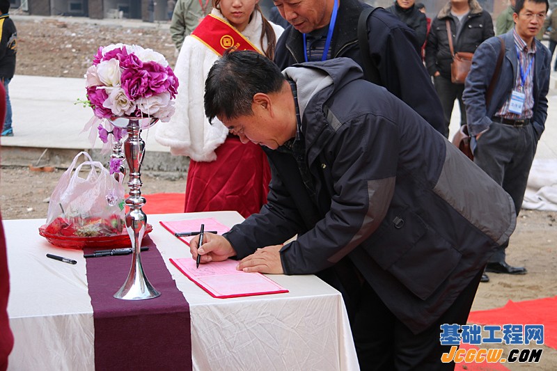 文博西畔四季快安地下智能停车库奠基仪式