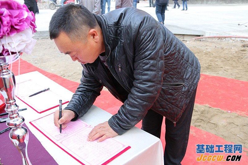 文博西畔四季快安地下智能停车库奠基仪式