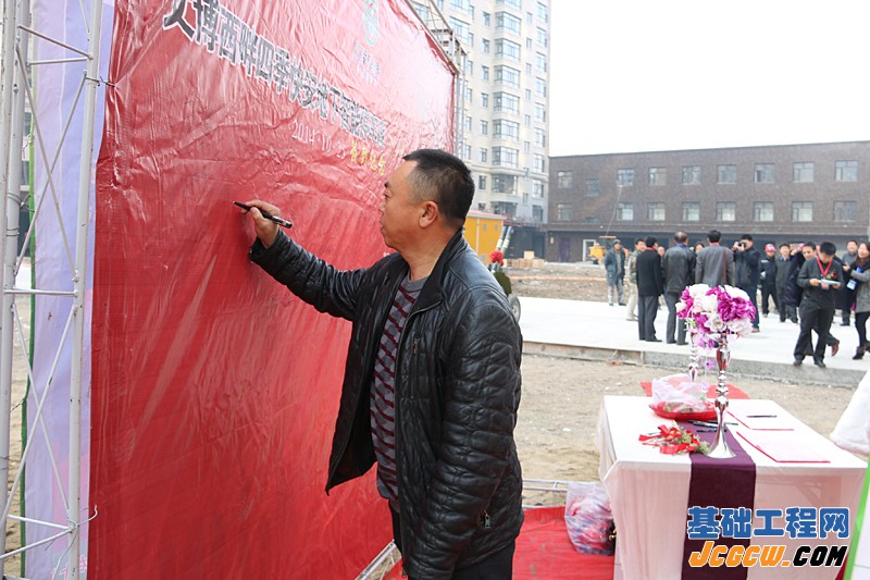文博西畔四季快安地下智能停车库奠基仪式