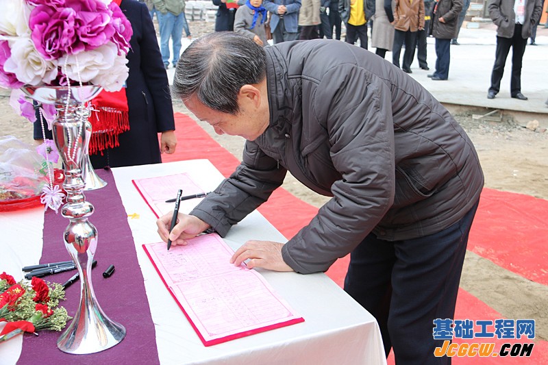 文博西畔四季快安地下智能停车库奠基仪式