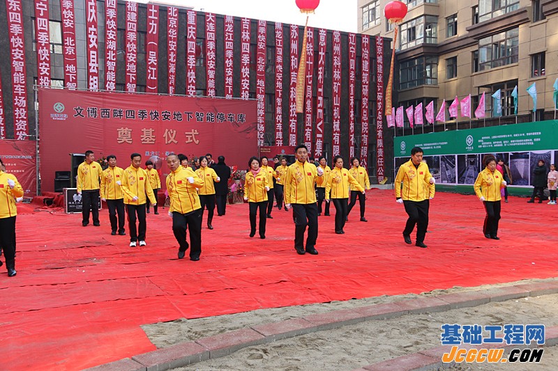 文博西畔四季快安地下智能停车库奠基仪式
