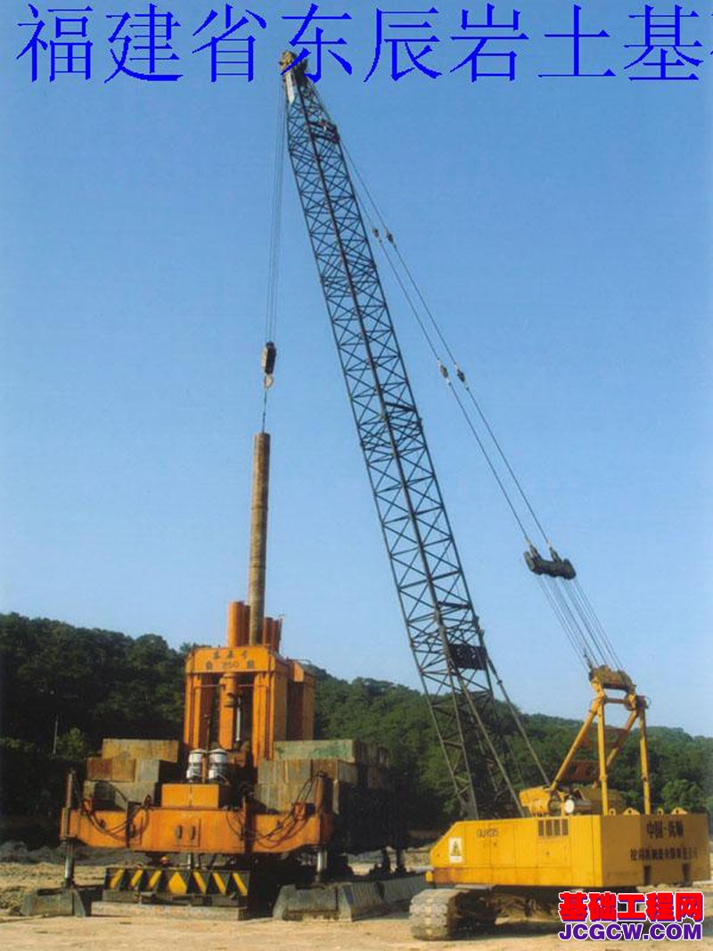 福建省东辰岩土基础工程公司