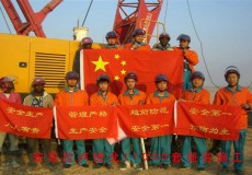 照片分享第一季：北京建工安哥拉综合勘察设计研究院1