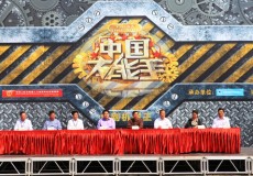 中国大能手 金刚机械王 厦工带您见证神奇