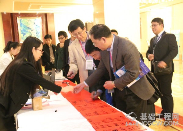 2016海峡两岸岩土工程地工技术交流研讨会