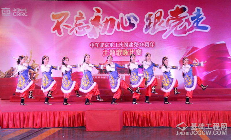 中车北京重工“不忘初心”跟党走主题歌咏比赛