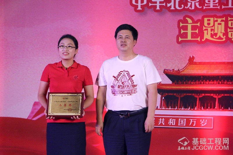 中车北京重工“不忘初心”跟党走主题歌咏比赛