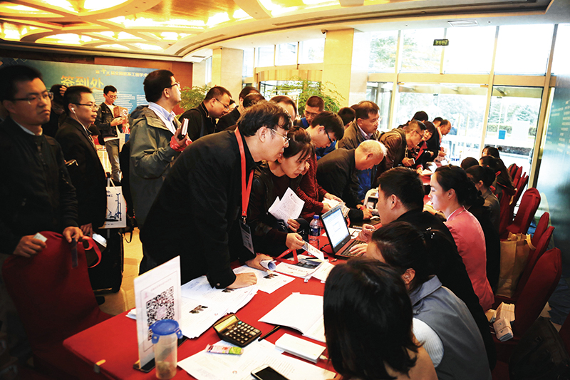 第十三届全国桩基工程学术会议