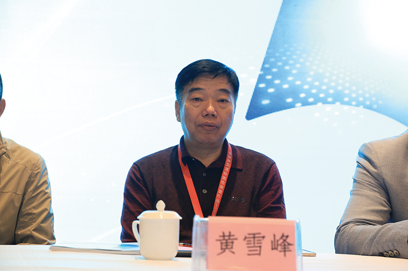 第十三届全国桩基工程学术会议