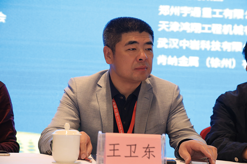 第十三届全国桩基工程学术会议