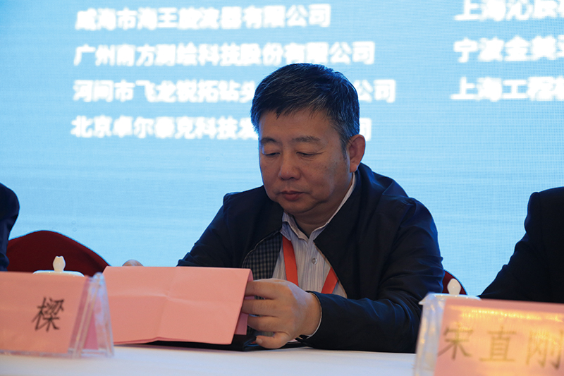第十三届全国桩基工程学术会议