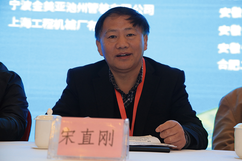 第十三届全国桩基工程学术会议