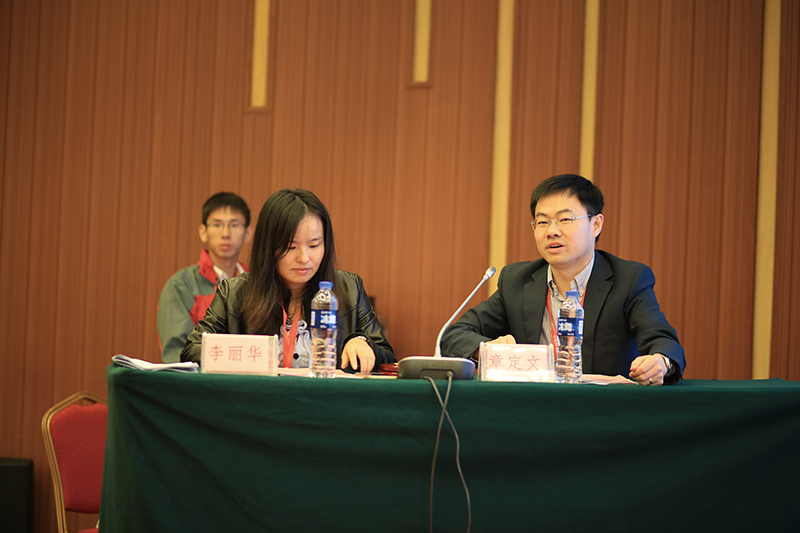 第十三届全国桩基工程学术会议