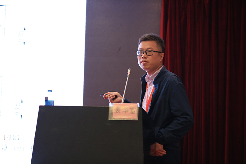 第十三届全国桩基工程学术会议