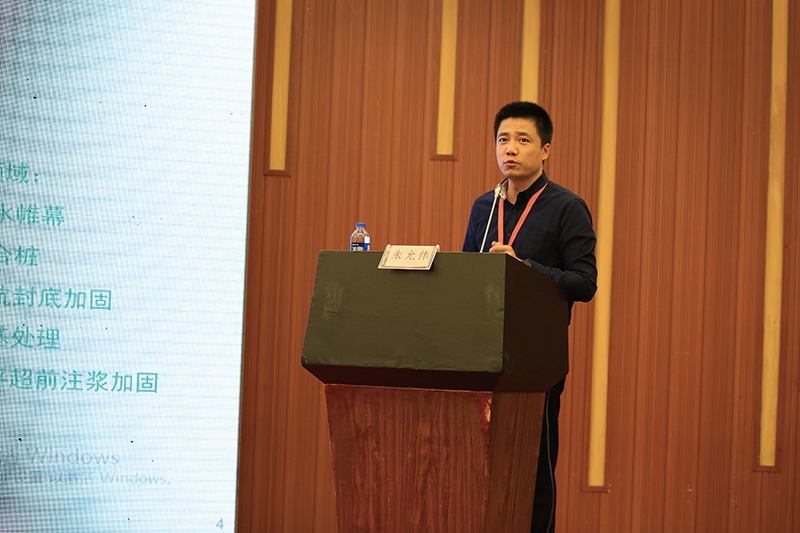 第十三届全国桩基工程学术会议