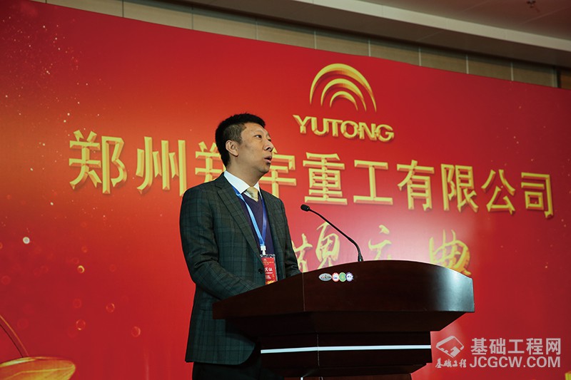 郑州郑宇重工有限公司揭牌仪式