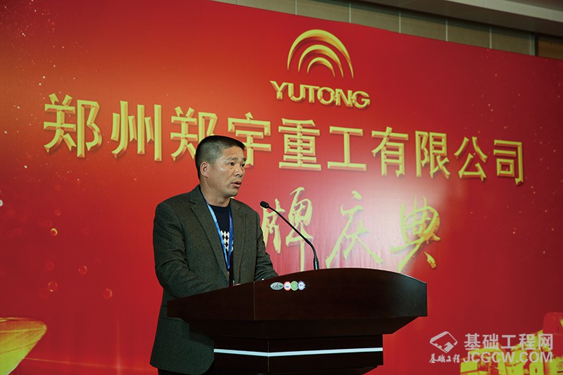 郑州郑宇重工有限公司揭牌仪式